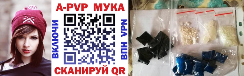 omg зеркало  Минусинск  Alpha PVP крисы CK 