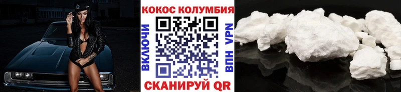 даркнет сайт  Минусинск  Кокаин Columbia 