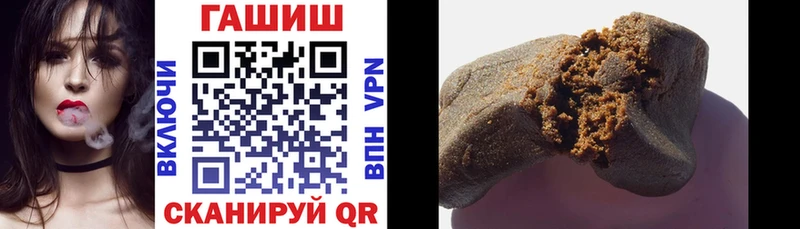 где купить   ОМГ ОМГ   Гашиш Изолятор  Минусинск 
