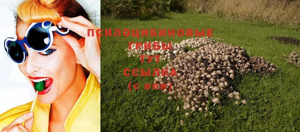 мефедрон мука Бронницы