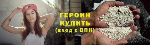 apvp Бородино