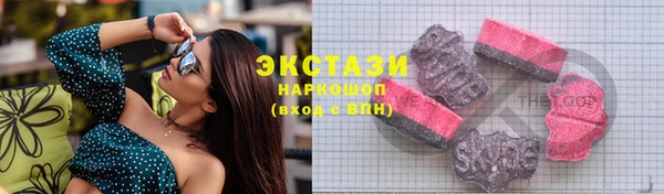 МДМА Бугульма