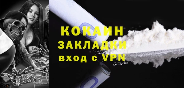 МДМА Бугульма