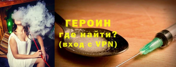 таблы Сосновка