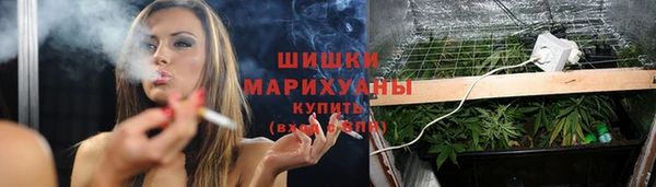 мефедрон мука Бронницы