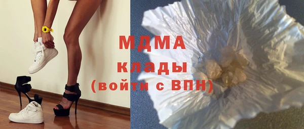 МДМА Бугульма