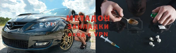 мефедрон мука Бронницы