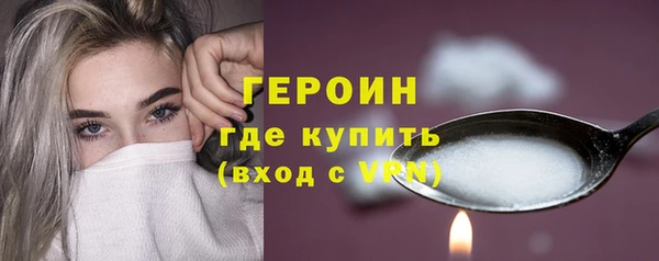 мефедрон мука Бронницы