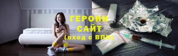 мефедрон мука Бронницы