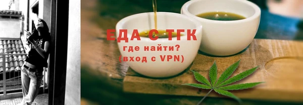 альфа пвп VHQ Богородицк
