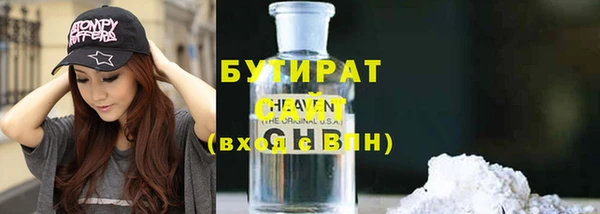 мефедрон мука Бронницы