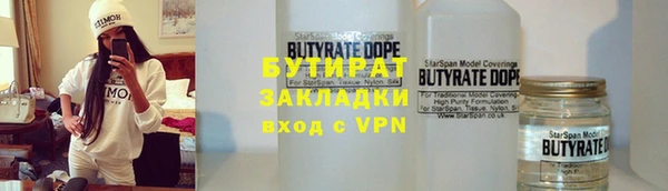 МДМА Бугульма