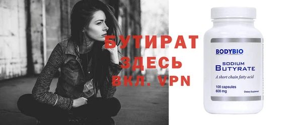 МДМА Бугульма