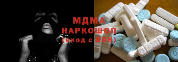 МДМА Бугульма