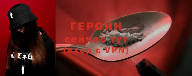 apvp Бородино