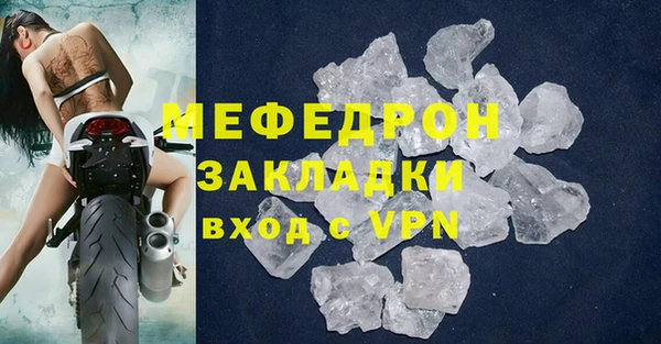крисы Сосновоборск