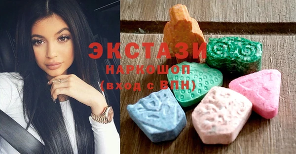 мефедрон мука Бронницы