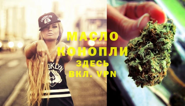 мефедрон мука Бронницы