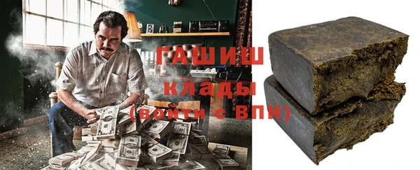 МДМА Бугульма