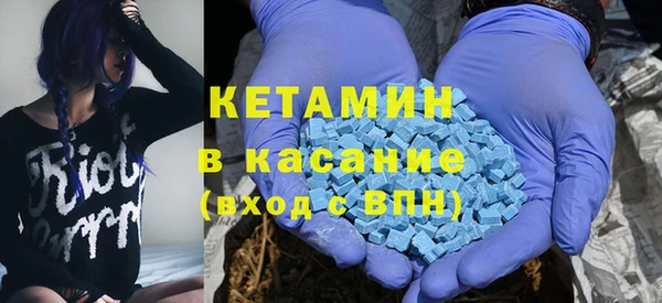 мефедрон мука Бронницы