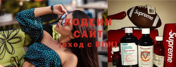 МДМА Бугульма