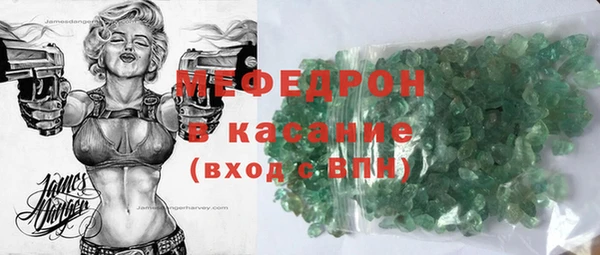 мефедрон мука Бронницы