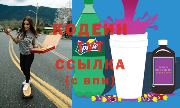 МДМА Бугульма