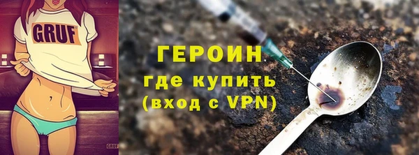 мефедрон мука Бронницы