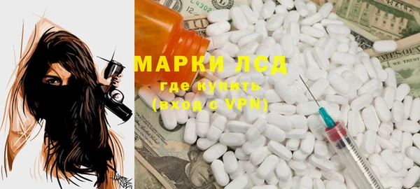 МДМА Бугульма