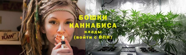 мефедрон мука Бронницы