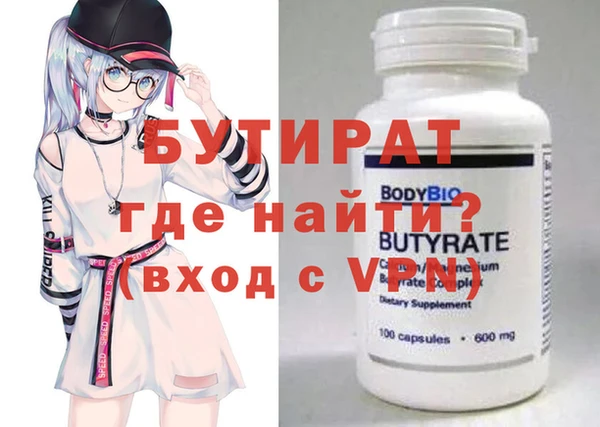 МДМА Бугульма