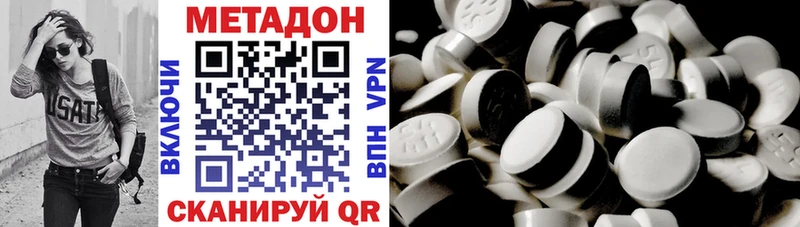 ОМГ ОМГ зеркало Минусинск Метадон кристалл