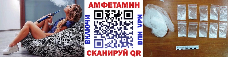 МЕТАМФЕТАМИН мет  hydra маркетплейс  Минусинск  где найти наркотики 