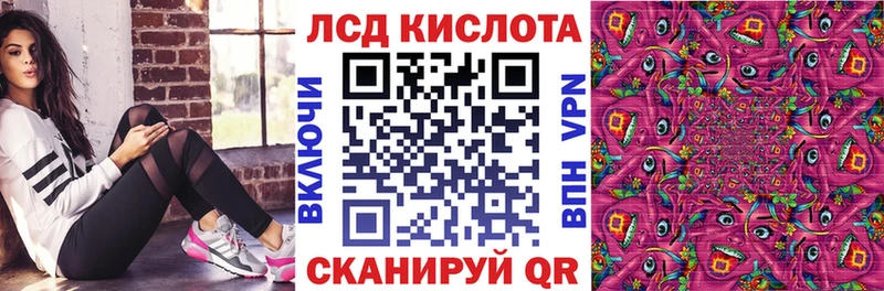Марки N-bome 1,8мг даркнет сайт Минусинск