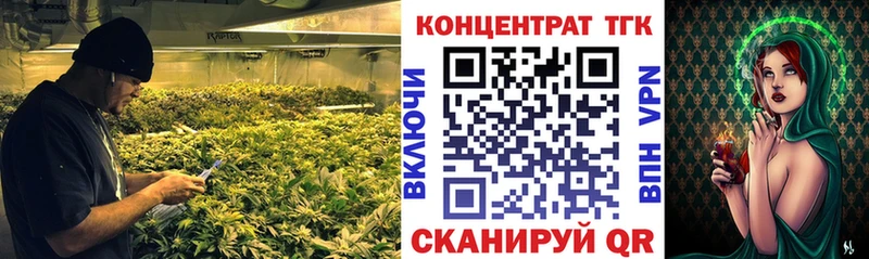 Дистиллят ТГК жижа  darknet клад  Минусинск 