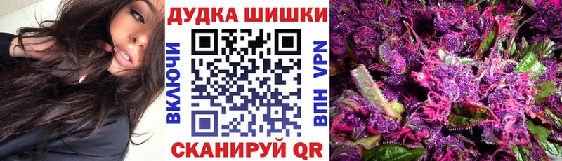 наркота Минусинск Бошки Шишки индика